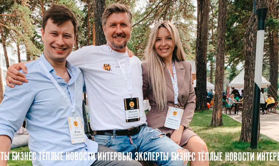Репортаж с «Дачи» — фестиваля рестораторов России